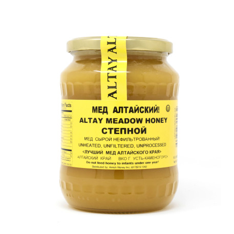 Altay Meadow Honey 2lb