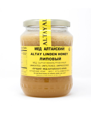 Altay Linden Honey 2lb