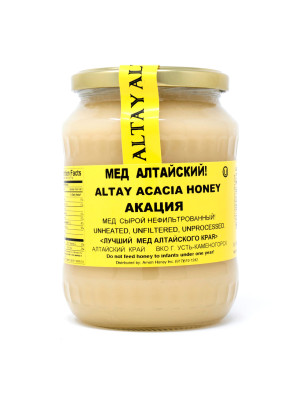 Altay Acacia Honey 2lb