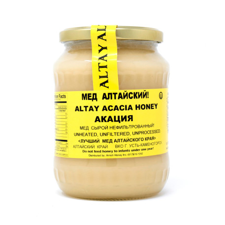 Altay Acacia Honey 2lb